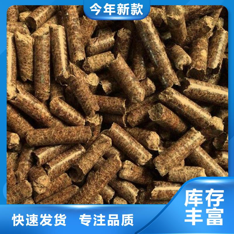 鋸末燃燒顆粒貨源充足