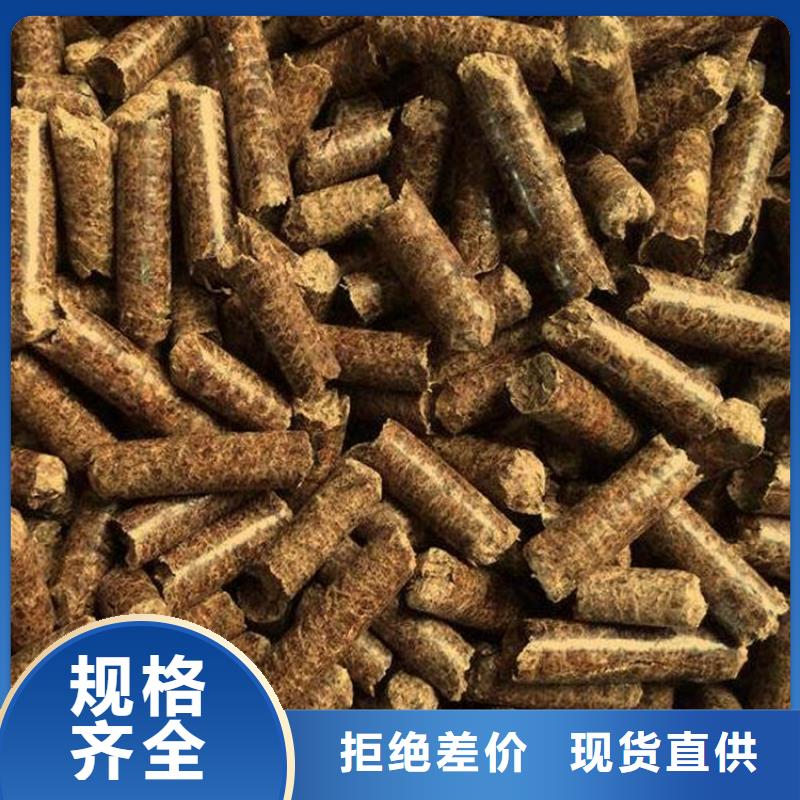 方木燃燒顆粒產(chǎn)品咨詢