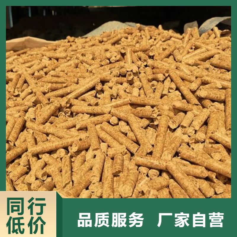 鍋爐顆粒燃料袋裝