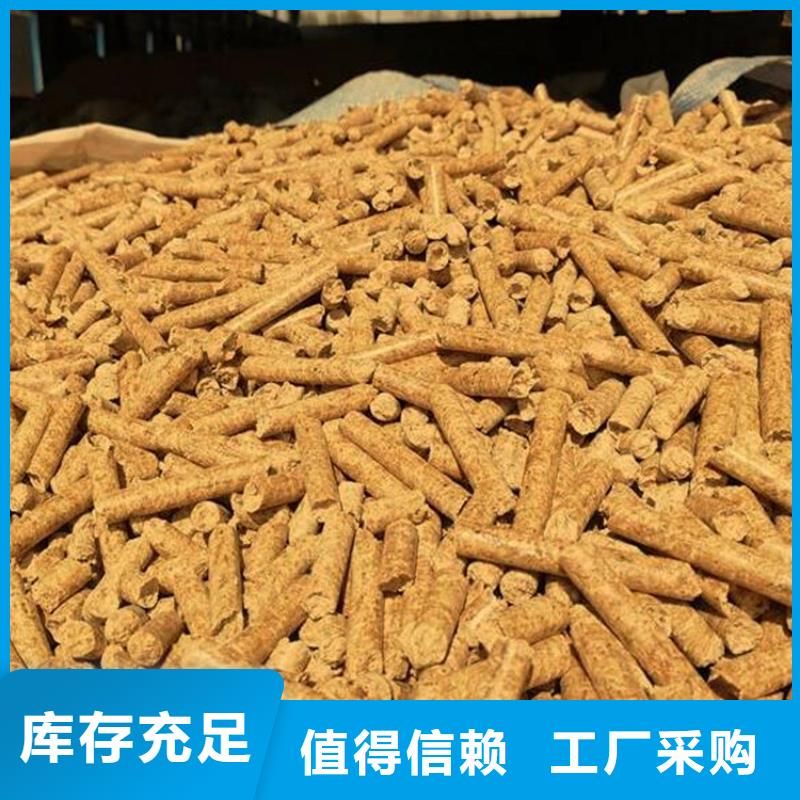 縣取暖顆粒燃料耐燒