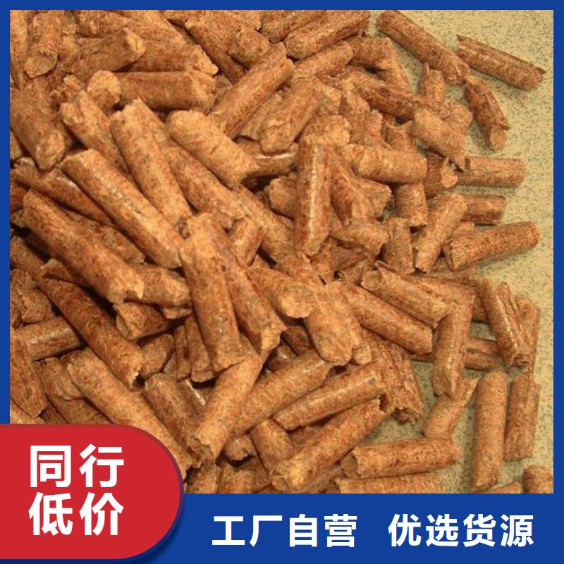 生物質(zhì)顆粒燃料果木炭
