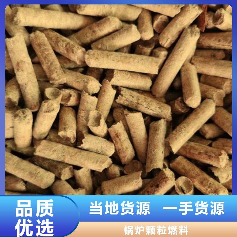 生物質(zhì)顆粒燃料機(jī)制竹炭