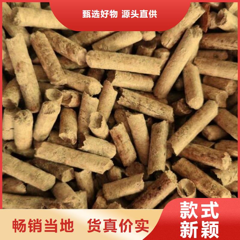 縣取暖顆粒燃料袋裝