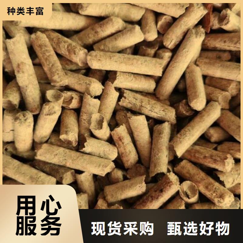 生物質(zhì)顆粒燃料小爐料