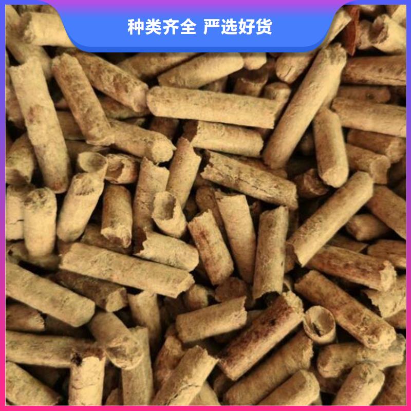 雜木燃燒顆粒雜木炭