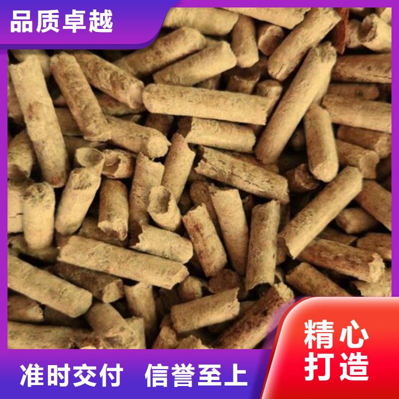 生物質(zhì)燃燒顆粒電話咨詢