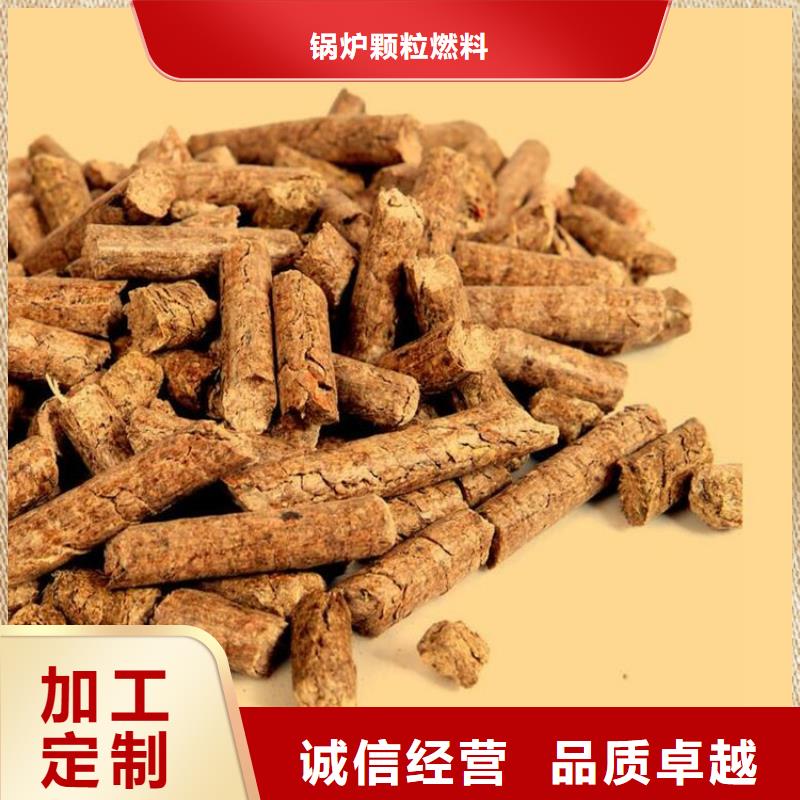 生物質(zhì)顆粒燃料機(jī)制竹炭