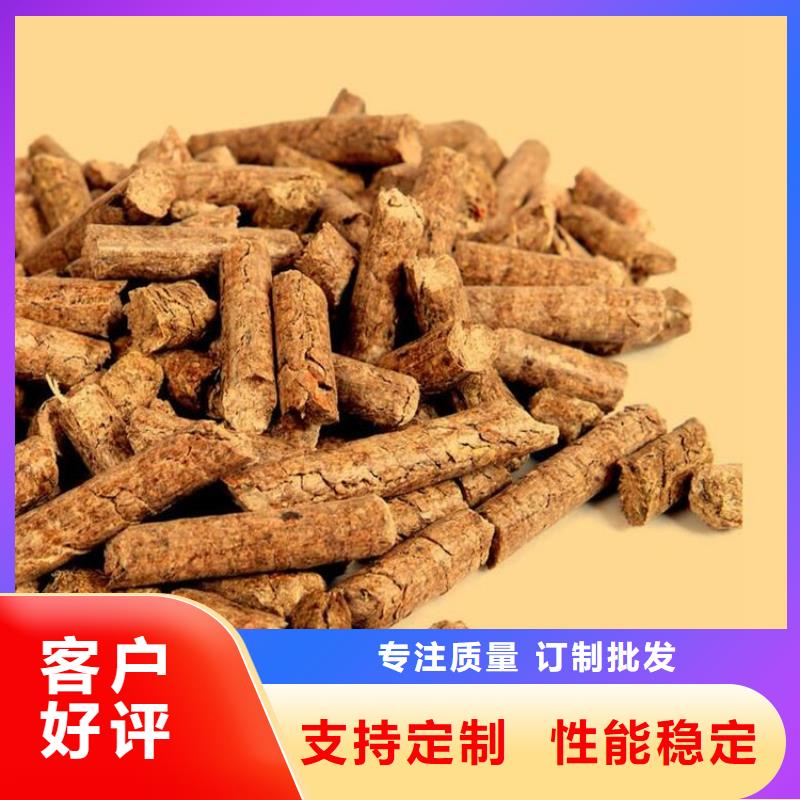 生物質(zhì)燃燒顆粒電話咨詢