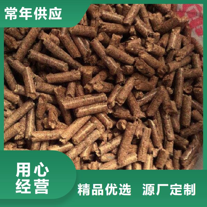生物質(zhì)木質(zhì)顆粒小爐料