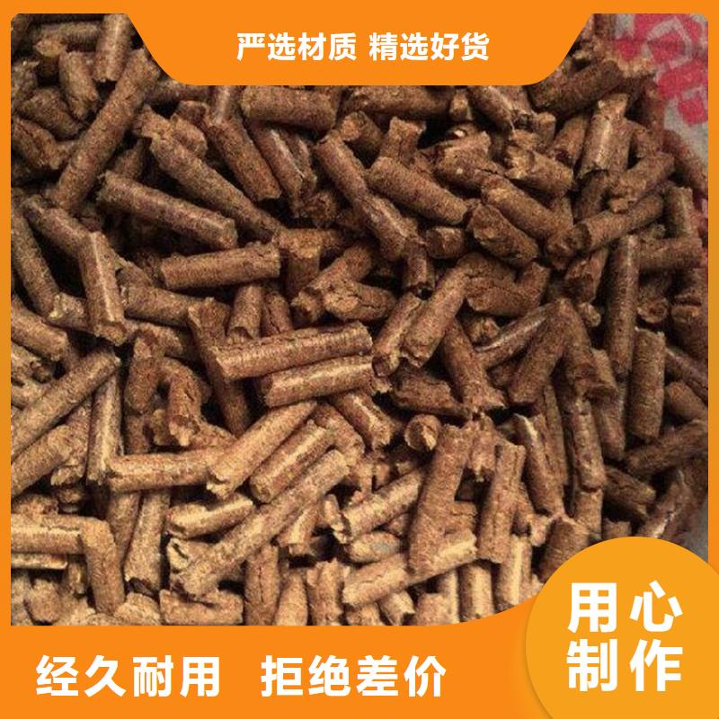 刨花燃燒顆粒棗木炭