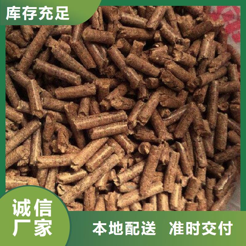刨花顆粒燃料大爐料