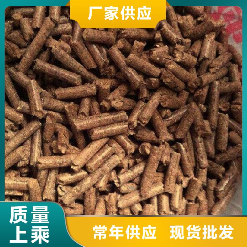 縣生物質(zhì)木質(zhì)顆粒了解更多