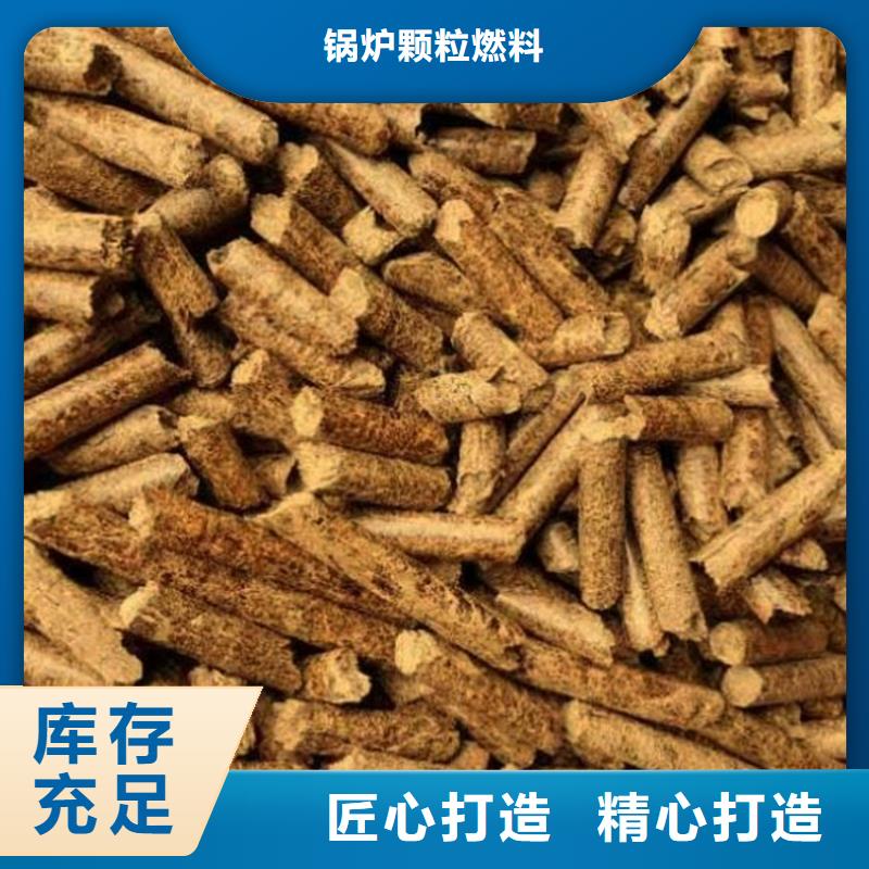 縣不結(jié)焦顆粒燃料大圖