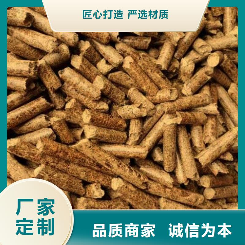 刨花燃燒顆粒棗木炭