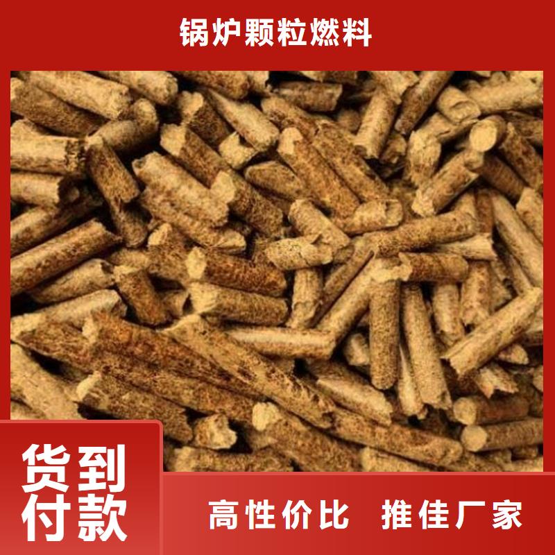 方木燃燒顆粒產(chǎn)品咨詢(xún)