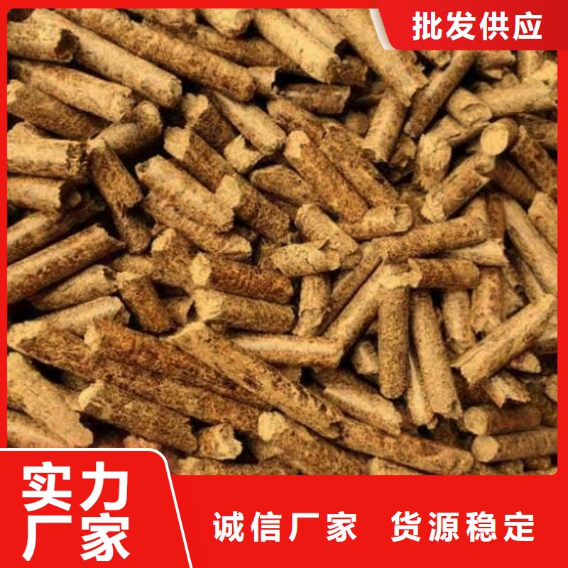 鋸末燃燒顆粒棗木炭