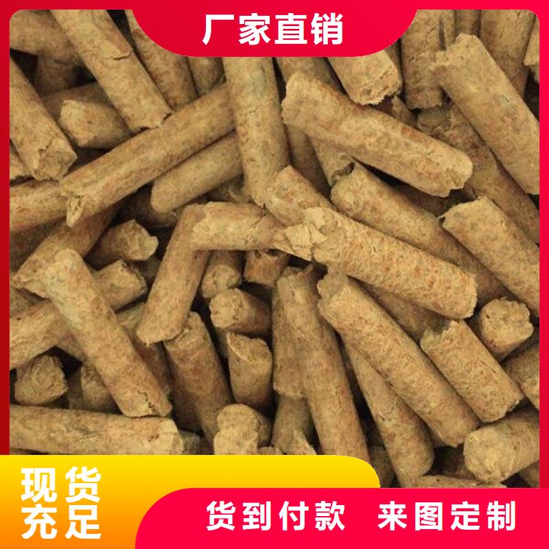 方木燃燒顆粒產(chǎn)品咨詢(xún)
