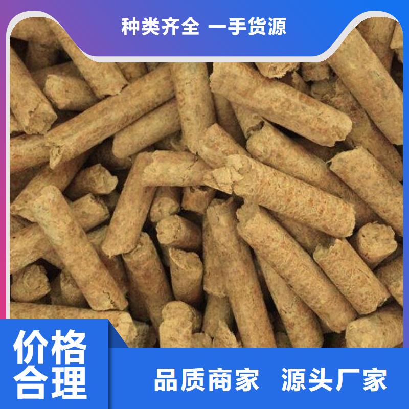 刨花燃燒顆粒棗木炭