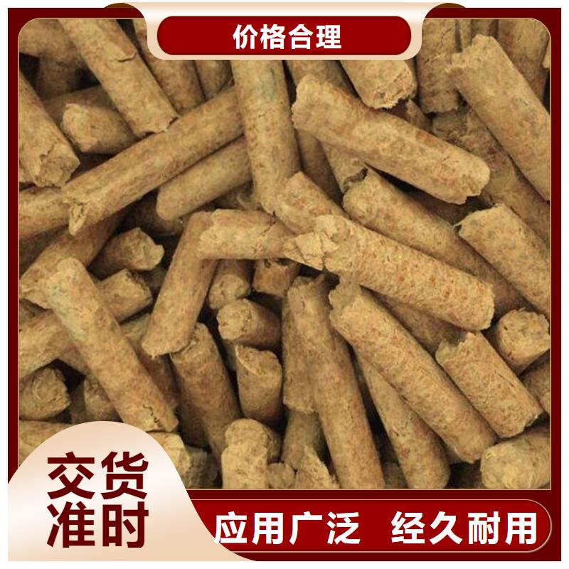 方木燃燒顆粒產(chǎn)品咨詢