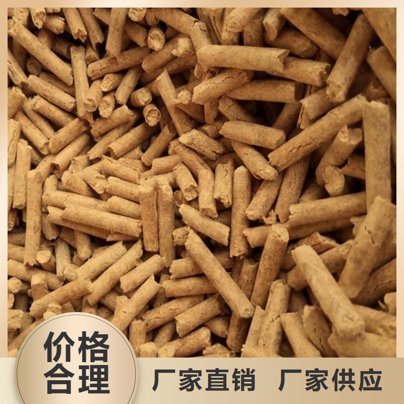 方木燃燒顆粒產(chǎn)品咨詢