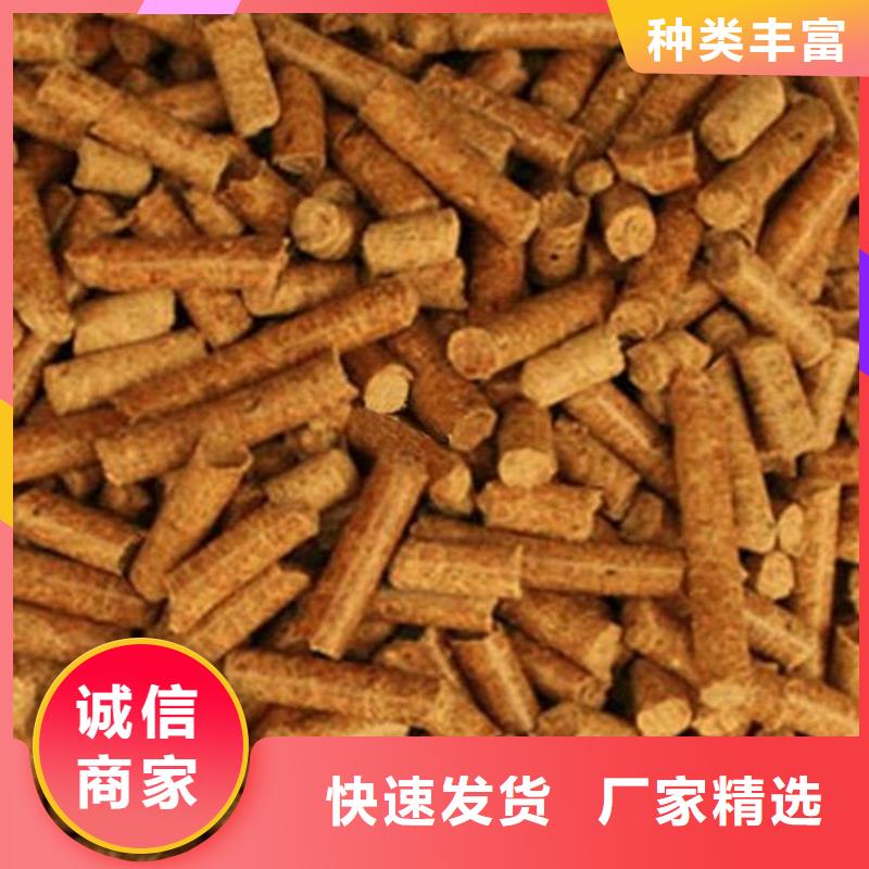 方木燃燒顆粒產(chǎn)品咨詢(xún)