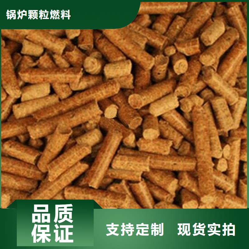 刨花燃燒顆粒棗木炭
