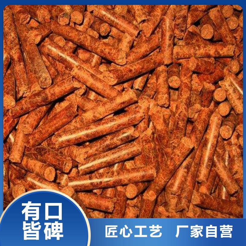 方木燃燒顆粒產(chǎn)品咨詢
