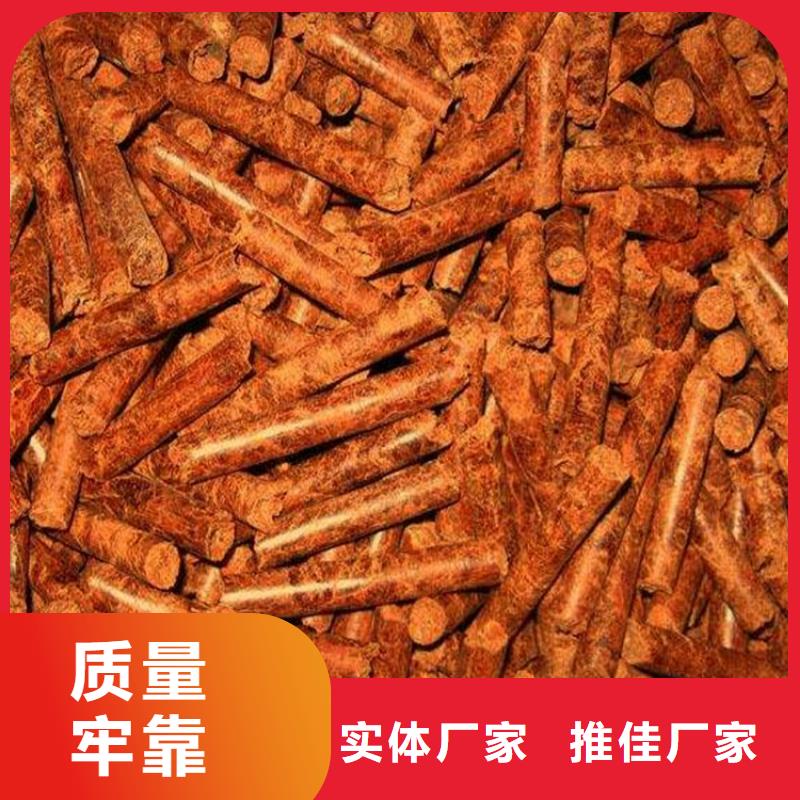 刨花燃燒顆粒棗木炭