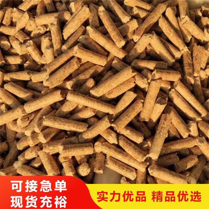刨花燃燒顆粒棗木炭
