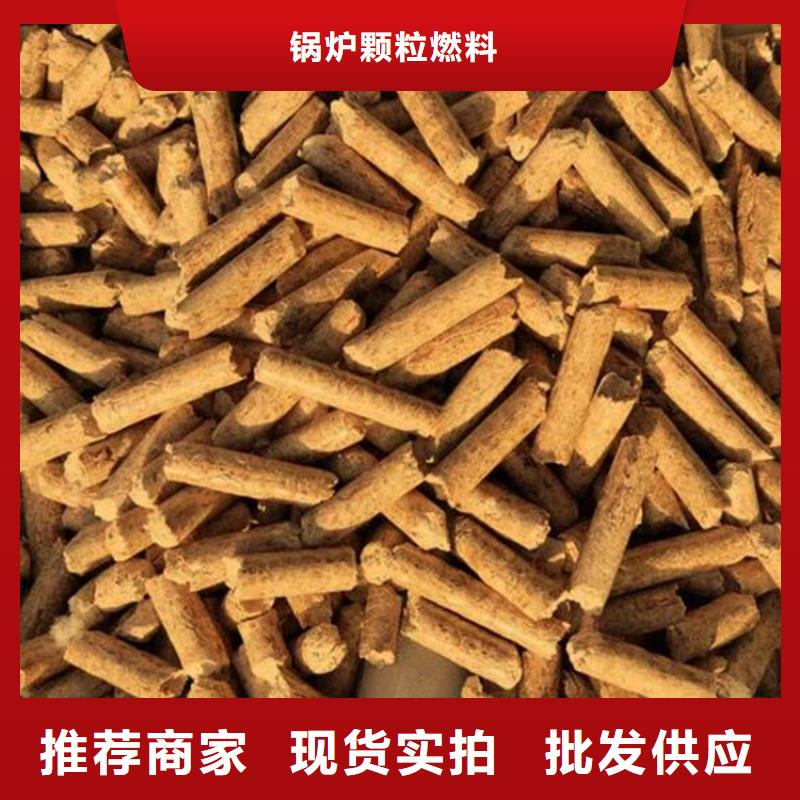 鋸末顆粒燃料燒烤炭