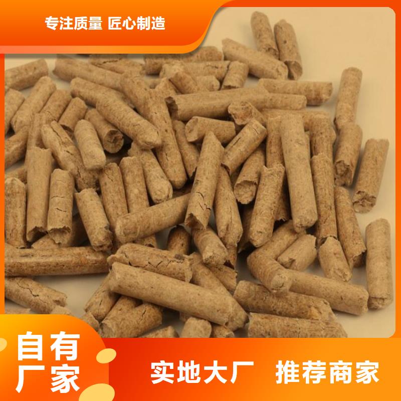 方木燃燒顆粒產(chǎn)品咨詢