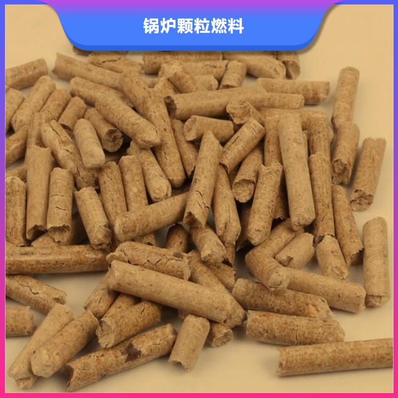 縣不結(jié)焦顆粒燃料不結(jié)焦