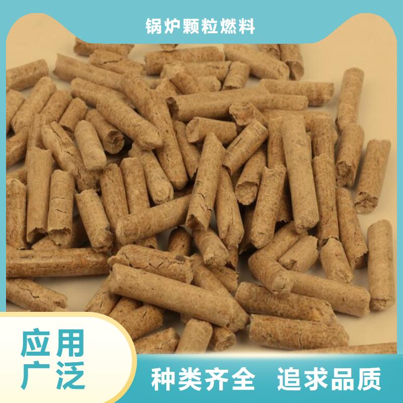 方木燃燒顆粒產(chǎn)品咨詢