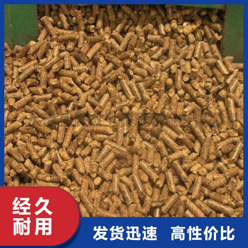 刨花燃燒顆粒棗木炭