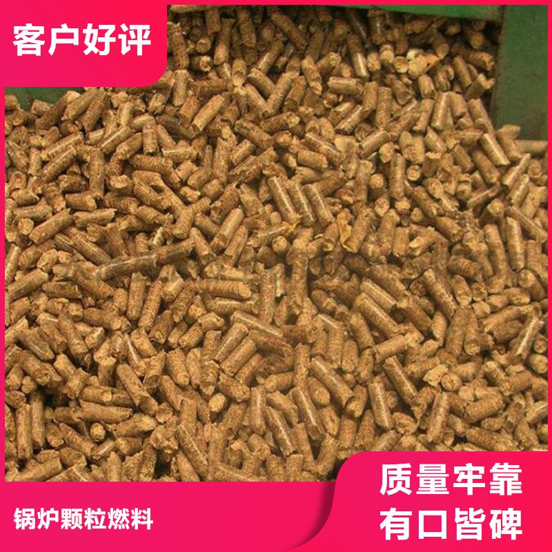 方木燃燒顆粒產(chǎn)品咨詢(xún)