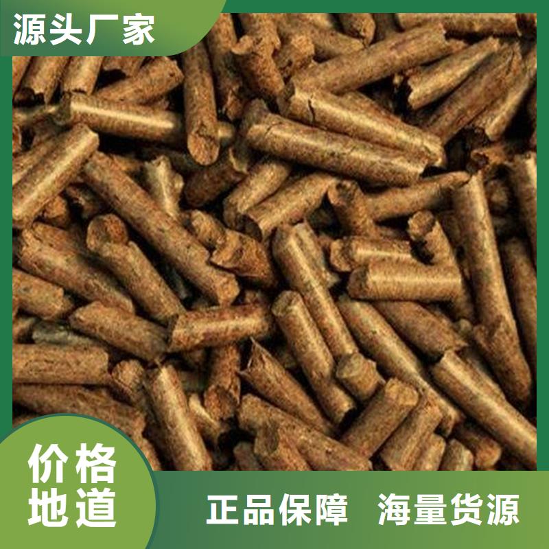 刨花燃燒顆粒棗木炭
