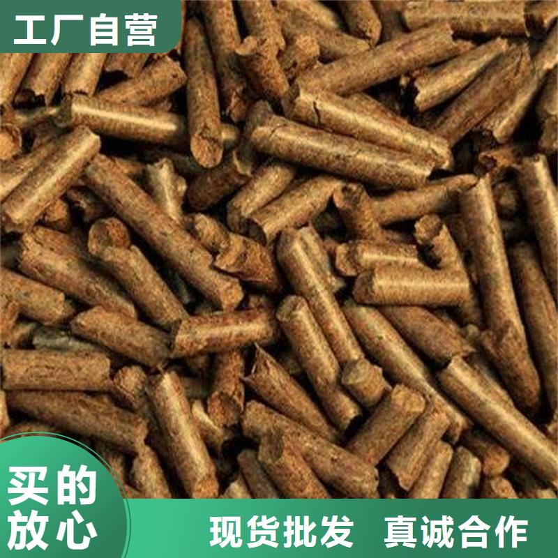 方木燃燒顆粒產(chǎn)品咨詢
