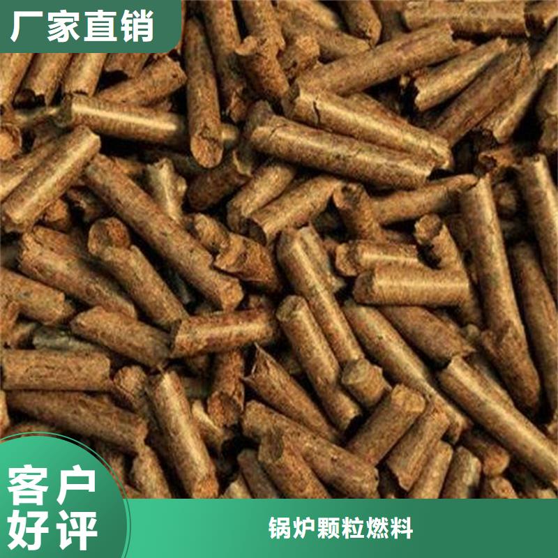 方木燃燒顆粒產(chǎn)品咨詢