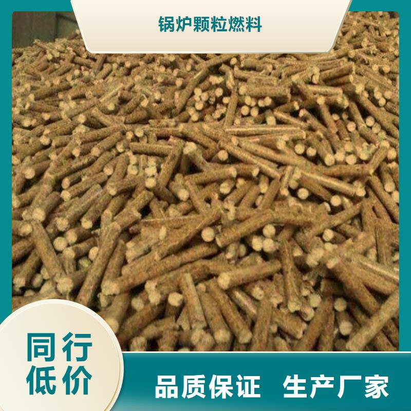 方木燃燒顆粒產(chǎn)品咨詢