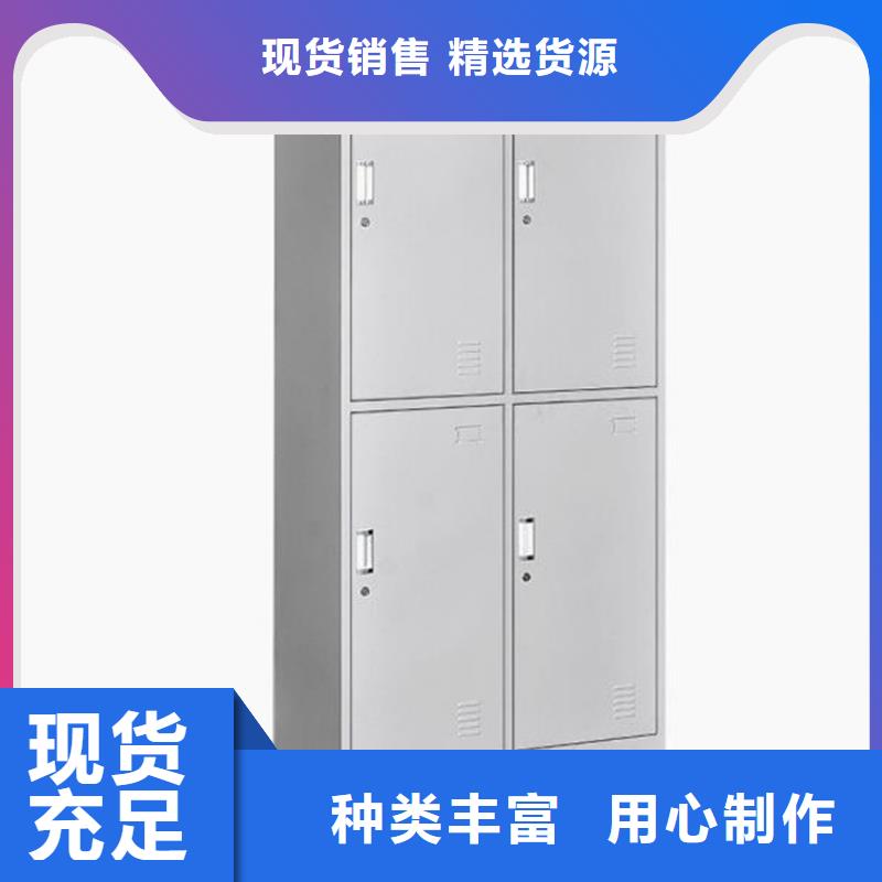 自設(shè)密碼寄存柜圖書架