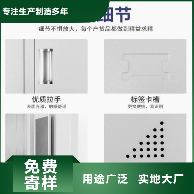 食品廠更衣柜鋼制圖書架