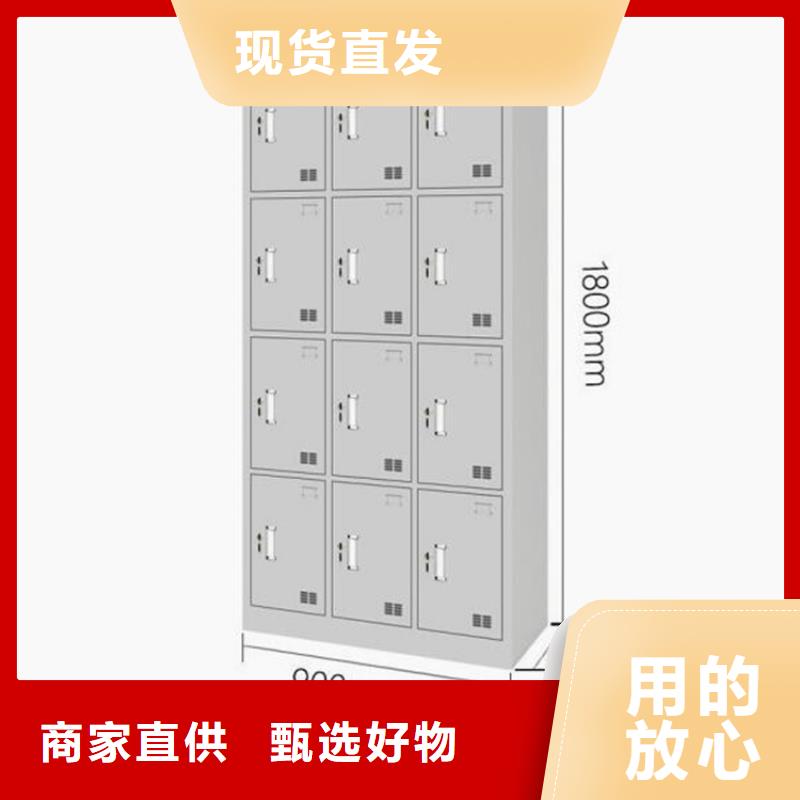 自设密码寄存柜图书架