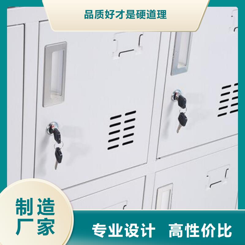 自设密码寄存柜图书架