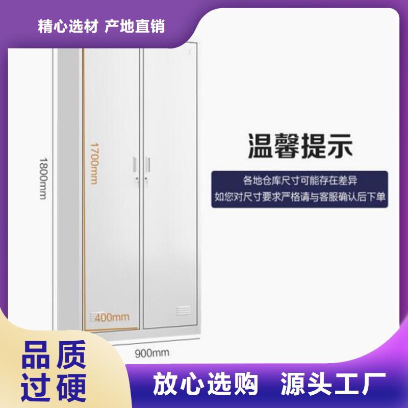 一卡通更衣柜鋼制圖書(shū)架