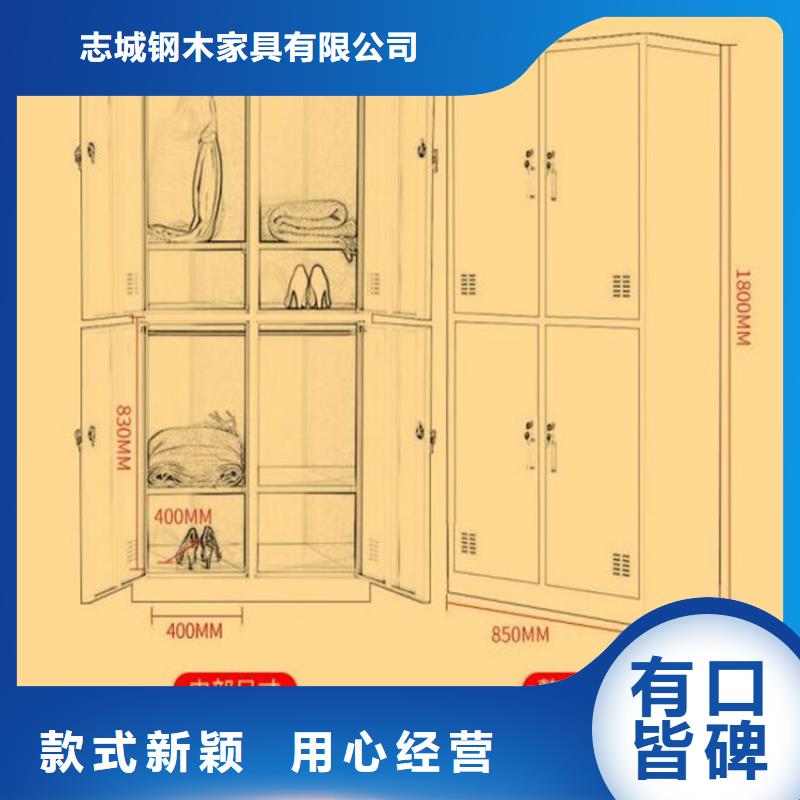 教室書包柜圖書架