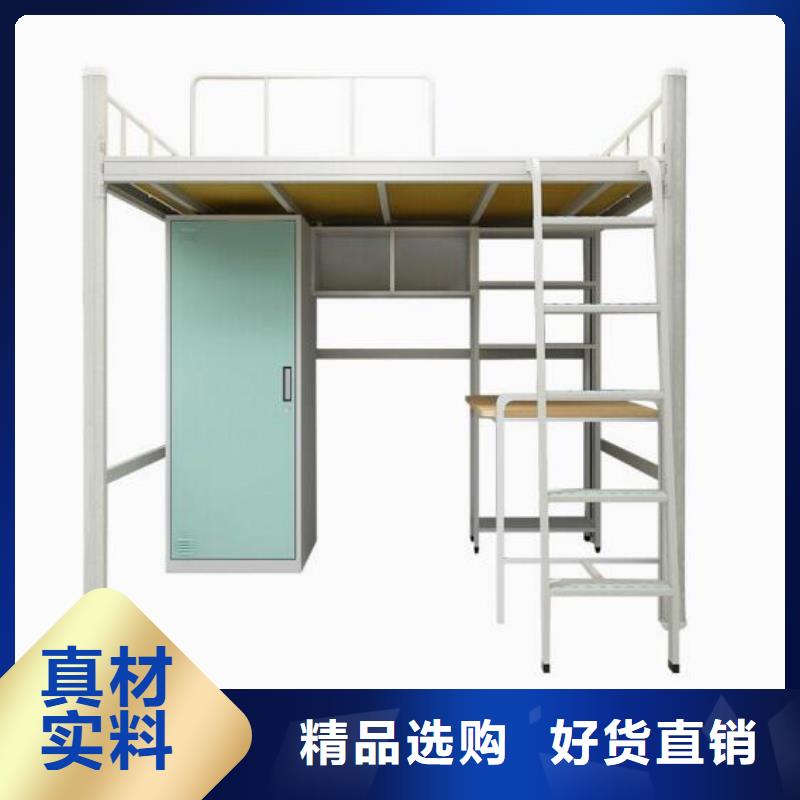 高低上下床員工公寓床