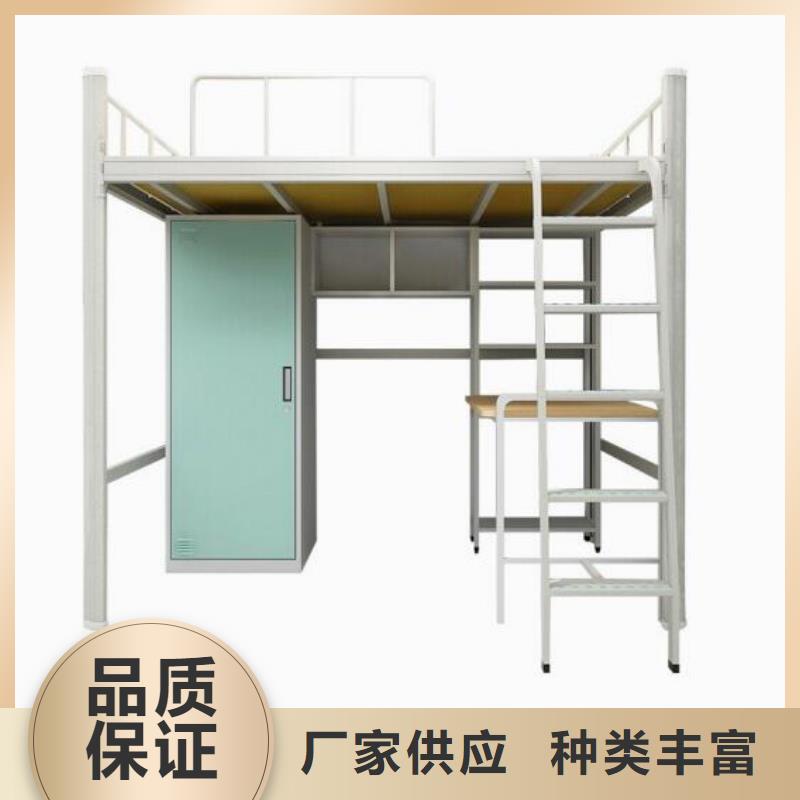 學生宿舍鐵床鋼制公寓床