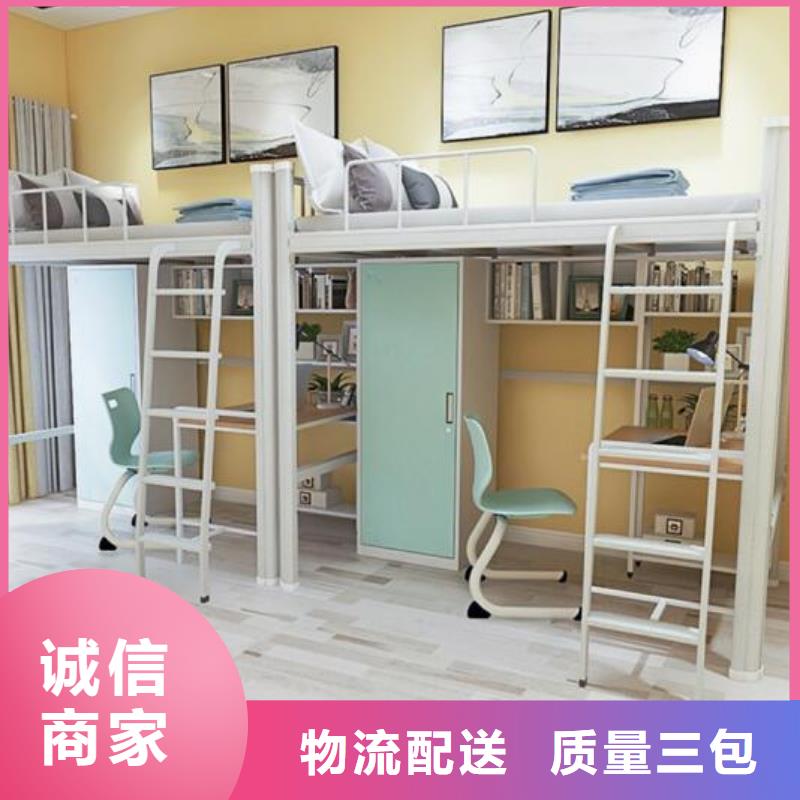 县上下床铺大学公寓床
