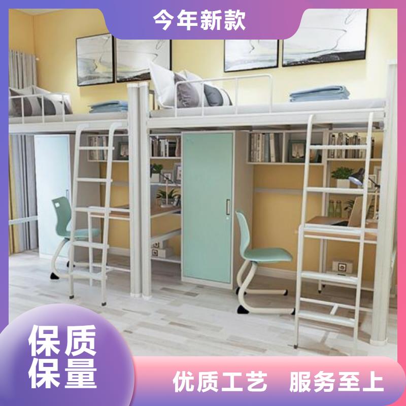 高低上下床鋼制公寓床