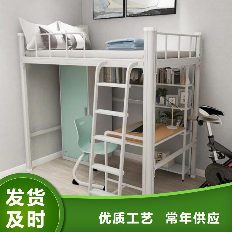 縣學(xué)生上下床宿舍公寓床